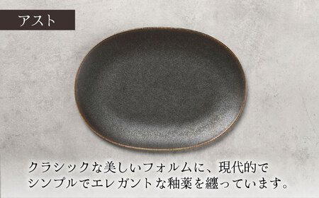 【美濃焼】結花 楕円皿・花形小皿 計4点セット（ｼﾙﾊﾞｰﾌﾞﾗｳﾝ・ｱｽﾄ）【Felice-フェリーチェ-藤田陶器】 食器 おしゃれ オーバル プレート[MBX148]