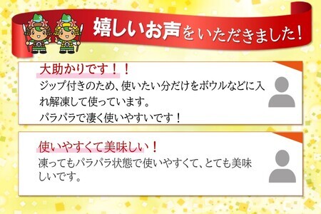 佐賀県産みつせ鶏 ミンチ 200g×7袋 K059040