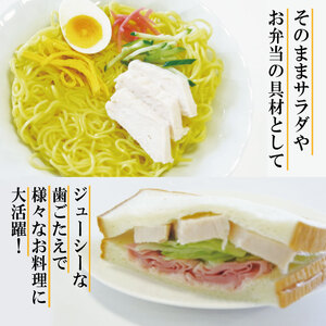 【定期便3回】鶏肉 サラダチキン 1.5kg×3回 計4.5kg サラダチキン