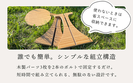 伊豆市の学校机を再利用 した「BBQコンロと木製スツール」セット