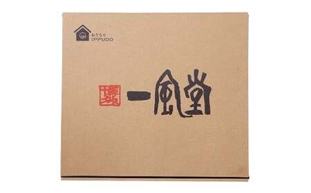 一風堂 白丸 ラー麦麺セット 8食分 スープ付き ラーメン 拉麺 ラー麦 細麺 豚骨ラーメン とんこつラーメン ストレート麺 乾麺 とんこつ 麺 福岡県 北九州市