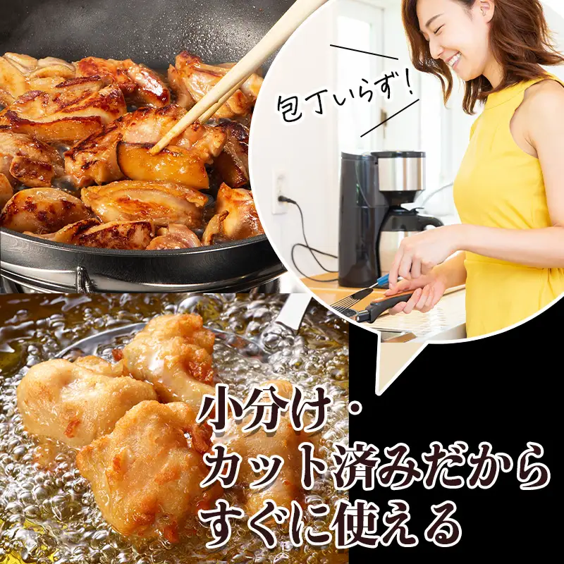 【6月中の発送】便利な小分け！若鳥カット済もも肉(200g×4袋)・むね肉(200g×7袋)・ささみ(7袋 合計1.4kg) 小袋詰め合わせ(合計3.6kg) 鶏肉 唐揚げ 親子丼 お弁当