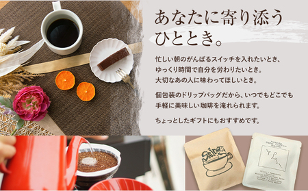 勝浦焙煎珈琲 ドリップパック 朝市ブレンド 3個 セット SPAiCE COFFEE HOUSE 《30日以内に出荷予定(土日祝除く)》千葉県 勝浦市 コーヒー ドリップ パック ブレンドコーヒー