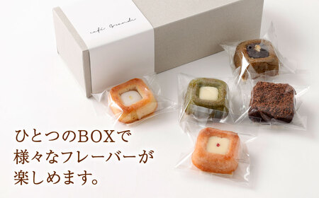 ティグレ 5個BOX スイーツ お菓子 焼き菓子 焼菓子 チョコレート レモン いちご 抹茶 ほうじ茶 ブリュレ 紅茶 食べ比べ しっとりフレーバー 冷凍 福岡県 北九州市