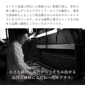 シルクネクタイ 渡小織物 Standard Series w118 ネクタイ ストライプ