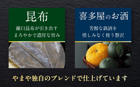 【ご家庭用明太子】やまや うちのめんたい切子 300g[ABES009]