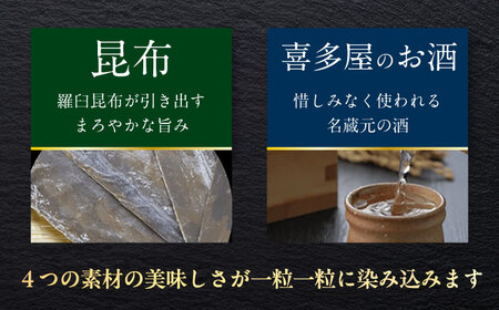 【ご家庭用明太子】やまや うちのめんたい切子 150g×5個セット[ABES010]