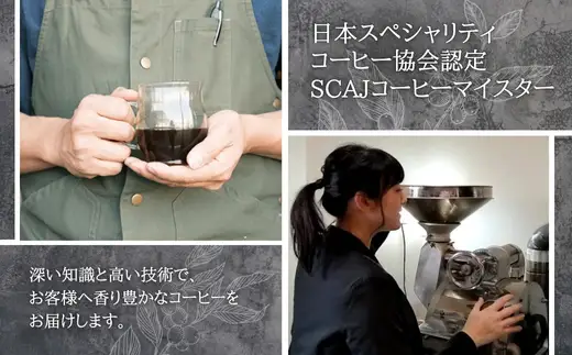 オリジナルブレンドコーヒー2種 飲み比べセット
