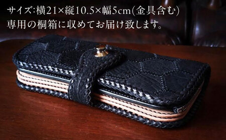 大村鯨革工芸 御財富 / 財布 長財布 革製品 / 大村市 銀職庵水主[ACZH006]