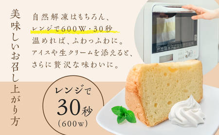 種子島産 安納芋 の シフォンケーキ 他13個 セット K366-001 ケーキ シフォン デザート ふわふわ おやつ 手作業 はるちゃんfactory ふるさと納税 鹿児島 おすすめ ランキング プレゼント ギフト