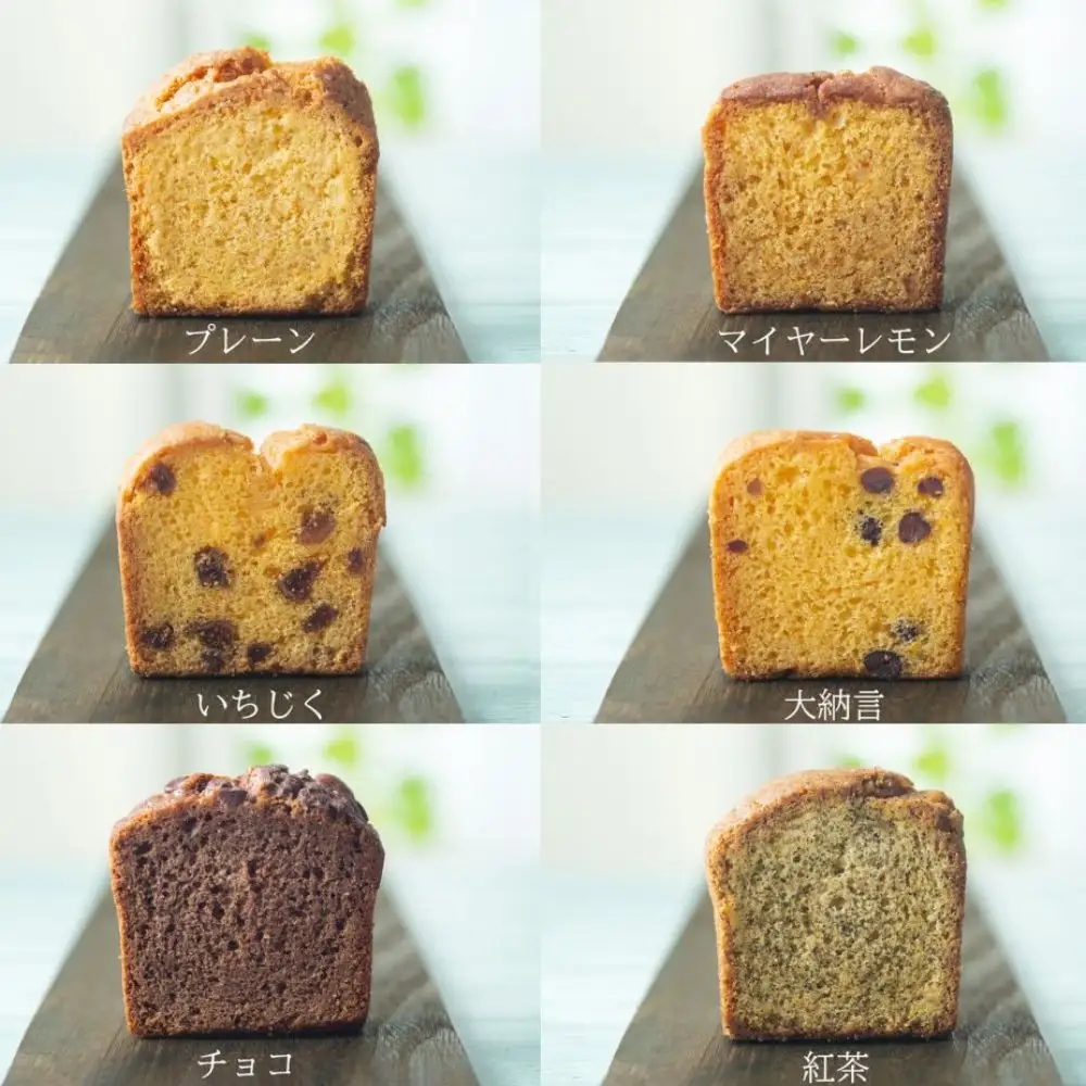 ビスコッティとパウンドケーキ詰合せ【Yu-YuRiA くるみ ビスコッティ ココナッツ 人気 ギフト スイーツ 母の日 父の日 バレンタイン ホワイトデー クッキー おやつ お菓子 詰め合わせ 三重県 四日市市 ふるさと納税】