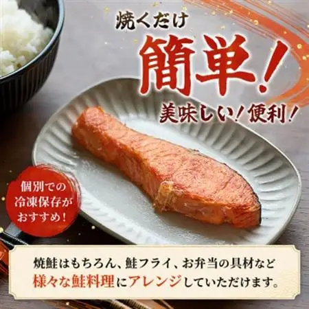 【訳あり】約1kg　塩銀鮭　切身　トロカマ入　詰め合せセット【配送不可地域：離島】【1703701】