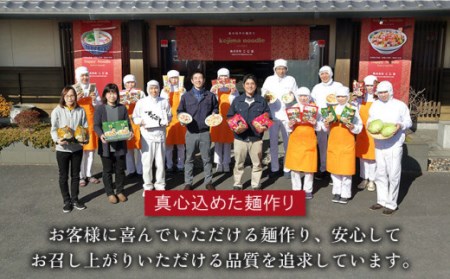 【ゴロゴロ具材で旨みたっぷり】海鮮 皿うどん 4食 / 皿うどん 長崎皿うどん 長崎 スープ付 麺 海鮮 長崎 スープ 冷凍 具材 / 南島原市 / こじま製麺 [SAZ018] 