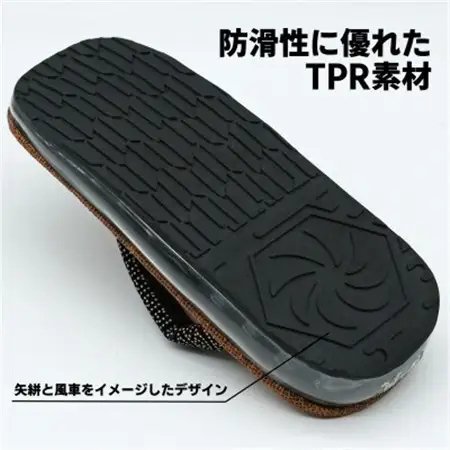 信貴AIRSOLE雪駄　(STAIRBR86)【1697505】