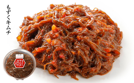 【久ー韓】韓国本場味「島野菜キムチ」食べ比べ3種セット 韓国料理