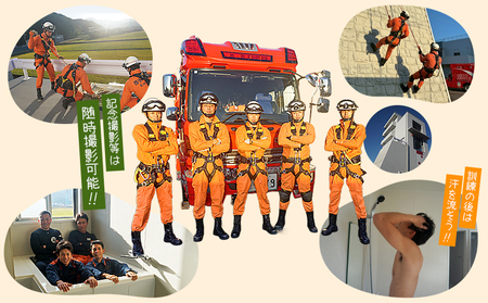 ＜消防見学＆体験ツアー Bコース 救助訓練体験＞ 消防署 消防体験 消防ツアー 消防団 消防士 消防車 見学 学び 学べる 訓練 トレーニング 記念撮影可能 西予市消防本部 愛媛県 西予市 USU0002