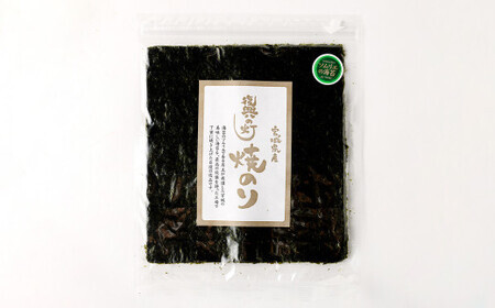 海苔 焼き海苔 全型 100枚 浦戸産 初摘み 塩竈市 今野商店 イチオシ