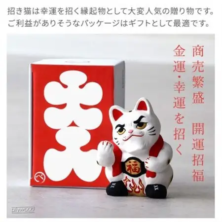 来いや猫【1702648】