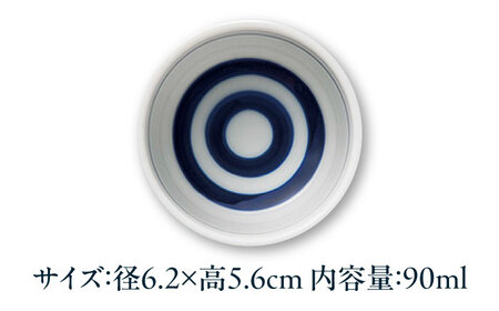 【美濃焼】家紋コラボシリーズ 5勺盃12個セット 箱入 蛇の目 盃 多治見市 / 丸モ高木陶器[TBA292]