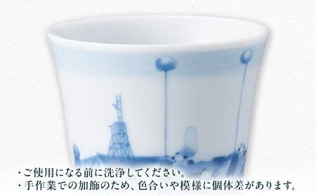 【美濃焼】歴史コンテンツシリーズ イングレカップ『日本橋』 2個 多治見市 / 丸モ高木陶器[TBA298]
