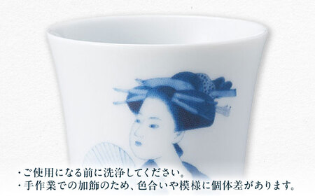 【美濃焼】歴史コンテンツシリーズ イングレカップ『美人画』 2個 多治見市 / 丸モ高木陶器[TBA301]