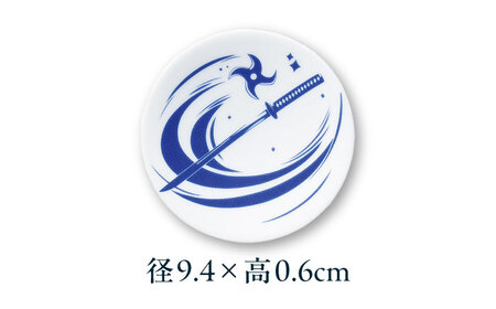 【美濃焼】家紋コラボシリーズ 武将 イングレ豆皿 『手裏剣刀』 2枚セット 多治見市 / 丸モ高木陶器[TBA306]