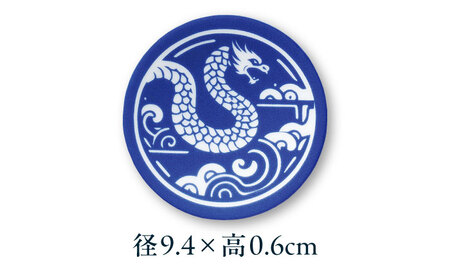 【美濃焼】家紋コラボシリーズ 四神 イングレ豆皿 『青龍』 2枚セット 豆皿 皿 食器 多治見市 / 丸モ高木陶器[TBA311]
