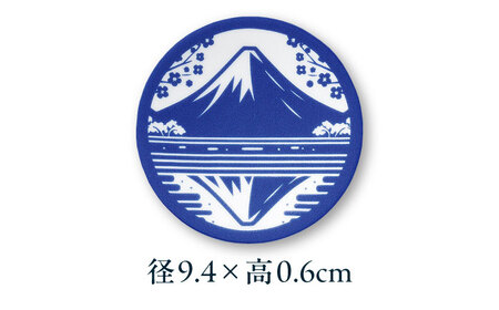 【美濃焼】家紋コラボシリーズ 伝統 イングレ豆皿 『逆さ富士』 豆皿 皿 食器 2枚セット 多治見市 / 丸モ高木陶器[TBA312]
