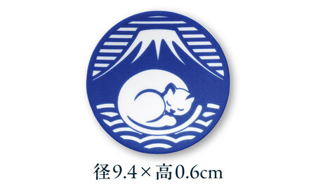 【美濃焼】家紋コラボシリーズ 伝統 イングレ豆皿 『富士山猫』 2枚セット 豆皿 皿 食器 多治見市 / 丸モ高木陶器[TBA316]