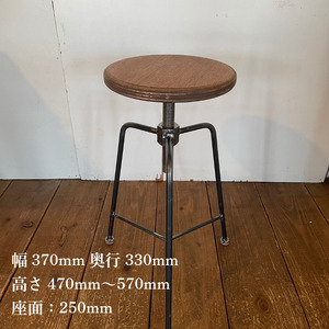 椅子 スクリュースツール 1脚 インテリア 手作り ハンドメイド