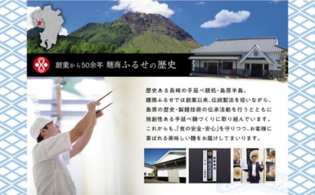 手延べうどん あごだしスープセット 計4食 うどん [SAQ011]