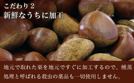 無着色・無漂白 小布施栗甘露煮 280g × 5本 ［株式会社EME］ 栗 くり 甘露煮 国産 栗おこわ 加工品 栗ケーキ スイーツ 菓子 長野 信州 小布施 ［P-04］