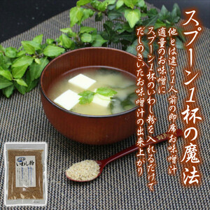 削り節・だしの7点セット（自然なもの　無添加　体にいい　乾物　けずりぶしとお出汁のセット）
