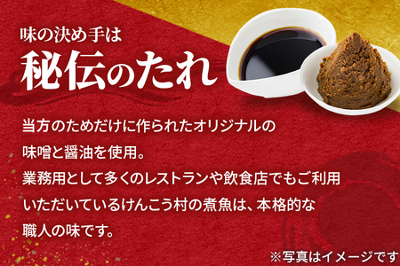 宮城県産 真かれい煮付 （1パック90g×10パック） 冷凍 惣菜 おかず つまみ レンチン 湯煎 簡単 お取り寄せ