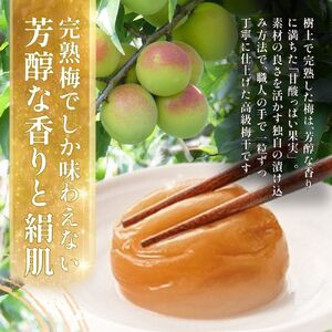 【3ヶ月定期便】 大人気梅干し  幻の梅 1kg (粒3L/約45粒) 【はちみつ梅干/塩分5％】 / 梅干し 梅干 紀州南高梅 南高梅 梅 和歌山 田辺 はちみつ 蜂蜜 減塩 5％ 塩分控えめ ご飯のお供 お歳暮 お歳暮ギフト プレゼント【okh030-tk】