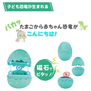 kebo 磁石ブロック 恐竜フィギュア 33pcs | 知育玩具 おもちゃ 恐竜 積み木 立体パズル クリスマス プレゼント 入学 入園 女の子 男の子 子供 3歳 4歳 5歳 6歳 お誕生日 マグネット ブロック ダイナソー フィギュア 新発売