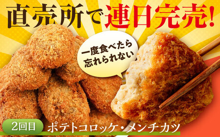 【全3回定期便】横須賀 お手軽 高評価 定期便[AKZZ028]