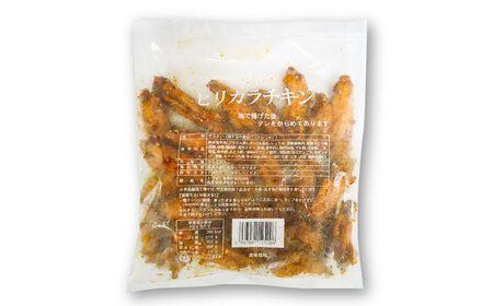 骨付きのチキンバーピリ辛チキン 計1.5kg（500g×3パック） /おつまみ 鶏肉 / 佐賀県 [41ADAD001]