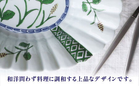 【有田焼】麦秋菊型楕円鉢 / 佐賀県 / 株式会社深海三龍堂[41APAD040]