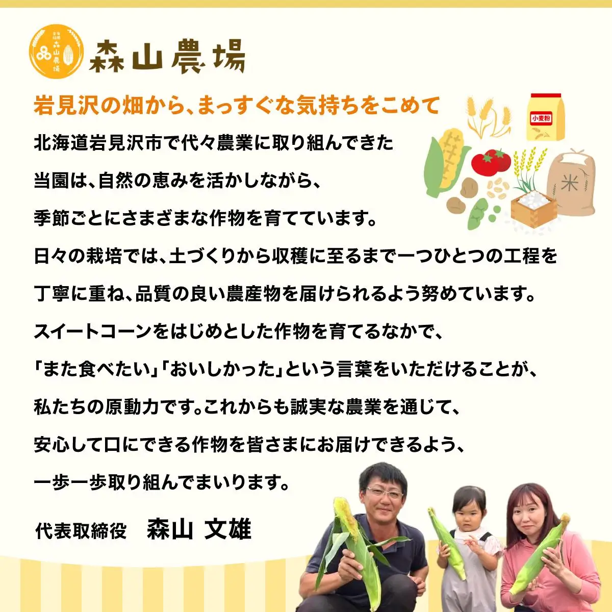【先行予約】朝取りスイートコーン「恵味ゴールド」10本入り｜コーン とうもろこし 岩見沢市 野菜 北海道【a167-001】