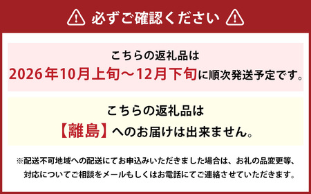 訳あり シャインマスカット 2～4房 計約1.8kg ご家庭用 【2026年10月上旬から12月下旬頃迄発送予定】／ マスカット 葡萄 ブドウ 種無し 種なし
