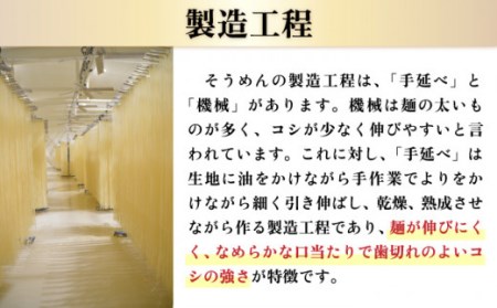 島原手延べそうめん 3kg [SCB046] そうめん