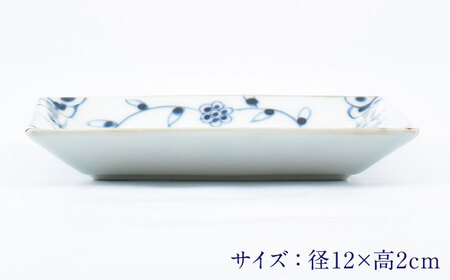 【有田焼】つる花唐草4.5寸角皿4枚組 / 焼き物 食器 セット 有田焼 [41APCD078]