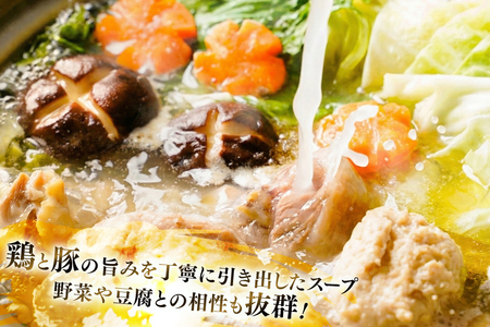訳あり モモ 博多水炊き セット 2人前 5セット 計10人前 [MEAT PLUS 福岡 県 宇美町 um40azp010052] 