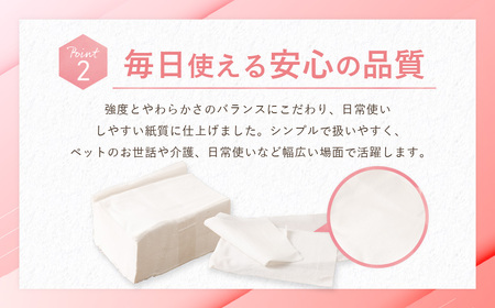 みんなのちり紙 1200枚×12個 ちり紙 紙 1200枚 12個 日用品 生活用品 生活必需品 必需品 消耗品 愛媛県 （1025）