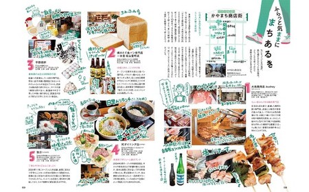 【年間定期購読】 タウン情報まつやま 12か月分 情報誌 雑誌 地元 本 まつやま 月刊 読書 地元密着 グルメ イベント トレンド 情報 愛媛県 松山市 （959）
