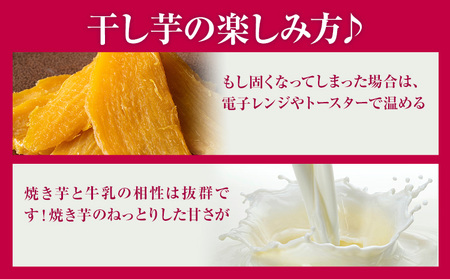 干し芋 丸干し 1000g×4箱 茨城県産 紅はるか ほしいも 塚田商店 《30日以内に出荷予定(土日祝除く)》干しいも さつまいもお菓子 スイーツ おやつ 和菓子