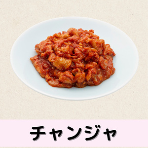 キムチソムリエ厳選第一物産はじめてキムチセット ／ キムチ 白菜キムチ 水キムチ ごぼうキムチ オリーブキムチ チャンジャ 定番セット キムチ詰合せ 食べ比べ 食べやすい 発酵食品 ご飯のお供 おつまみ 千葉県 No.372