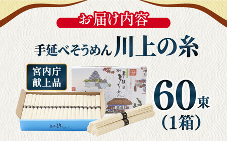 島原手延べそうめん 3kg [SCM030] そうめん