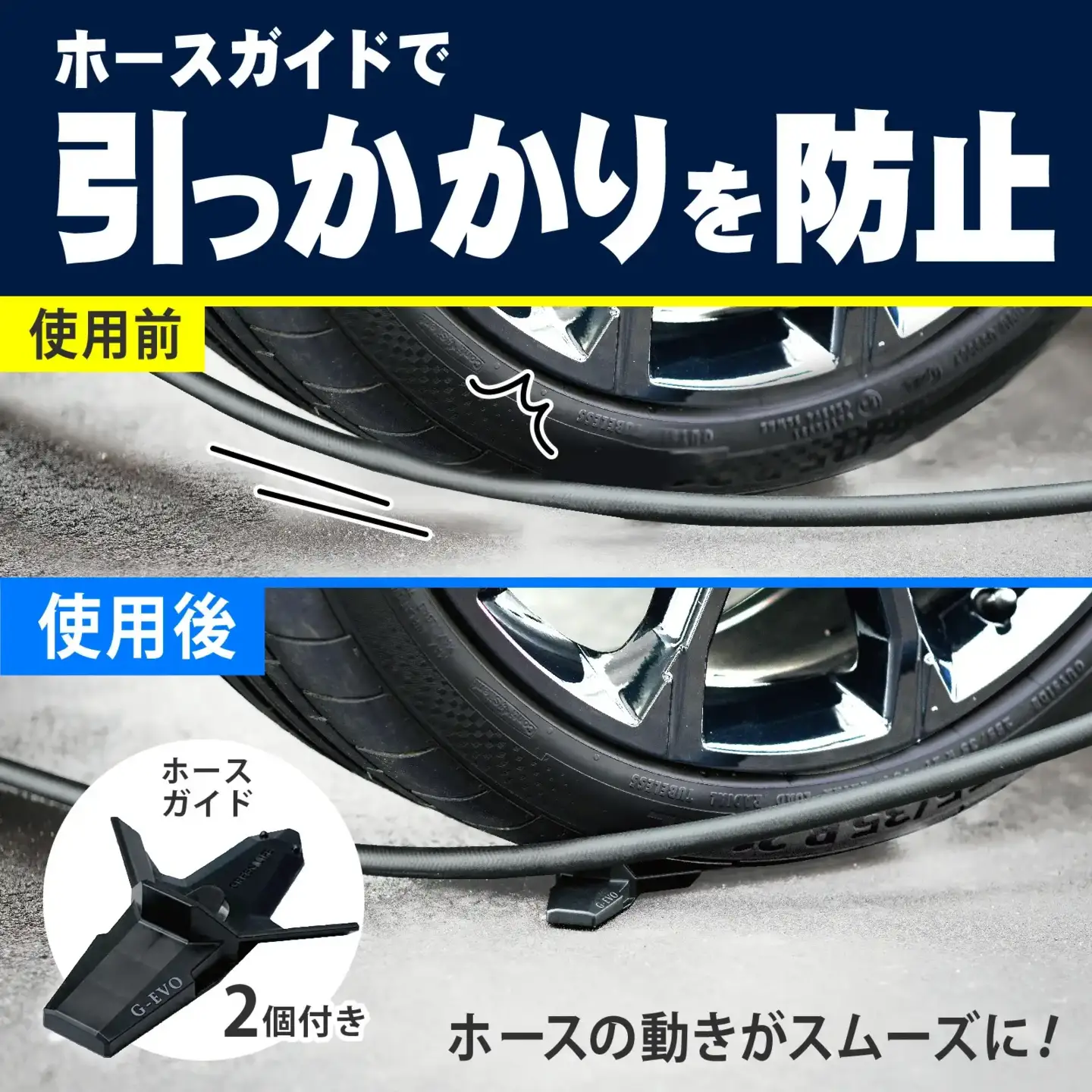 洗車ホースリール G‐EVO Plus 水系5種 洗車特化ノズル付属 燕三条製 SPR-GEYP15 グリーンライフ